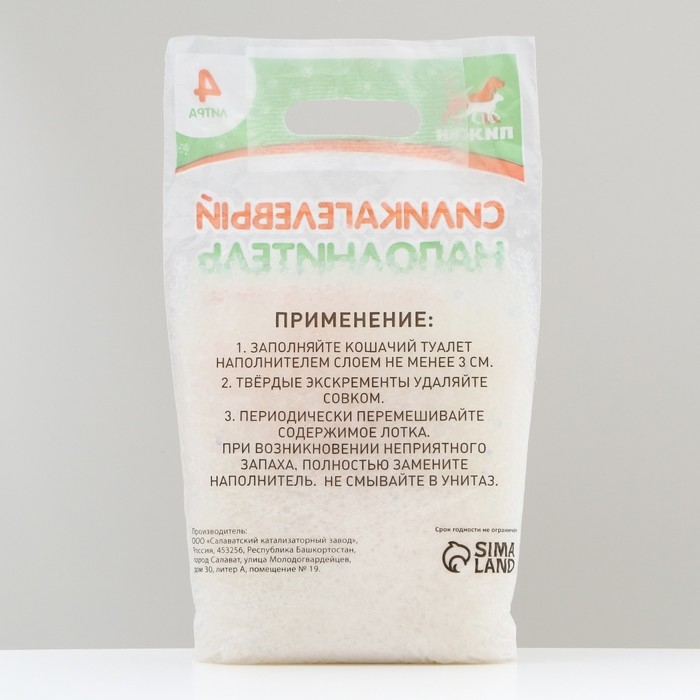 Наполнитель силикагелевый Наполнитель силикагелевый "Пижон", 4 л, аромат мяты