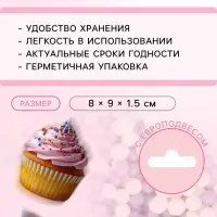 Посыпка кондитерская с мягким центром &laquo;Бисер&raquo;: сиреневый, серебро, 50 г