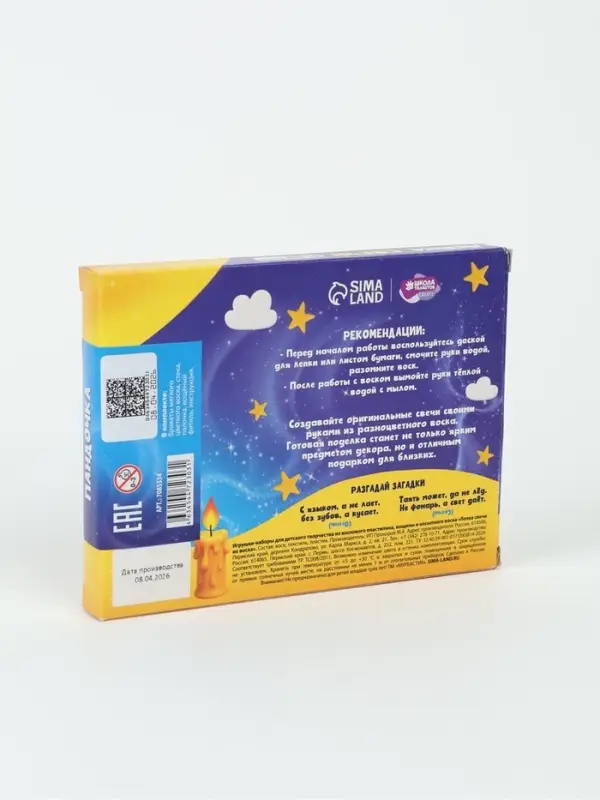 Свеча своими руками &laquo;Пандочка&raquo;, набор для творчества