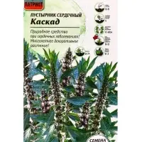 Семена Пустырник сердечный Каскад 0,5г