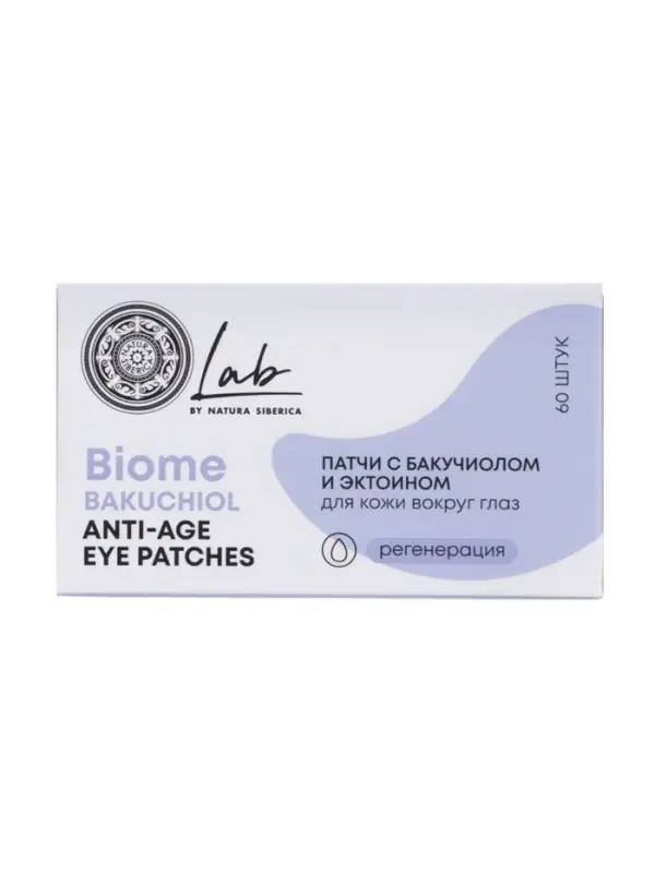 Патчи для кожи вокруг глаз с бакучиолом и эктоином NS LAB &laquo;Регенерация&raquo;, 60 шт.