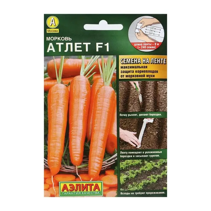 Семена на ленте Морковь &laquo;Атлет&raquo;, F1, 8 м, &laquo;Аэлита&raquo;