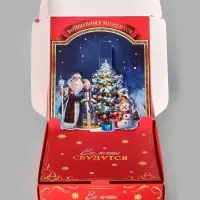 Коробка подарочная складная &laquo;Новогодняя елочка&raquo;, 16.5&times;16.5&times;5 см