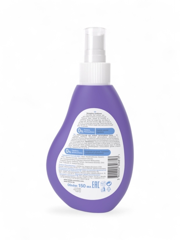 Спрей-бальзам для легкого расчесывания My Friend Bebble смягчающий, 150 мл