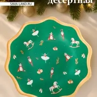 Тарелка десертная цветок "Сказочные истории" 20,5х1,5 см