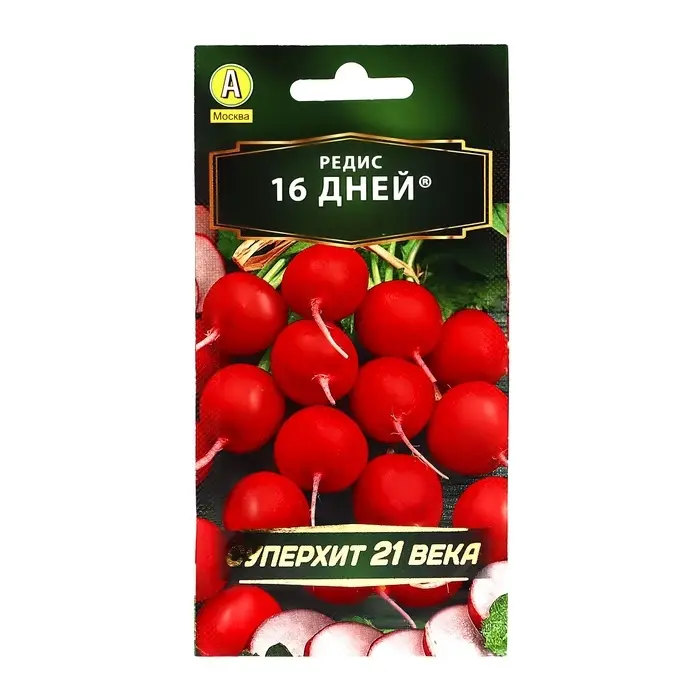 Семена Редис  Семена Редис "16 дней", 3 г