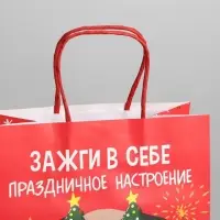 Пакет подарочный новогодний «Зажги в себе», 22 х 22 х 11 см Пакет подарочный новогодний «Зажги в себе», 22 х 22 х 11 см