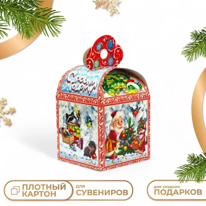 Подарочная коробка новогодняя Кубик «Приключения начинаются» 12×12×17 см Подарочная коробка новогодняя Кубик «Приключения начинаются» 12×12×17 см