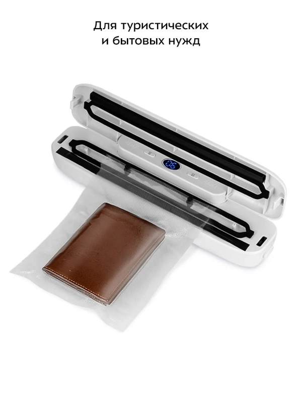 Вакууматор для продуктов КТ-1553 - 120 Вт Вакууматор для продуктов КТ-1553 - 120 Вт