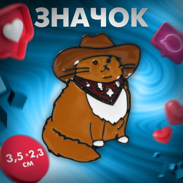 Значок «Котик» ковбой, цветной в чёрном металле Значок «Котик» ковбой, цветной в чёрном металле