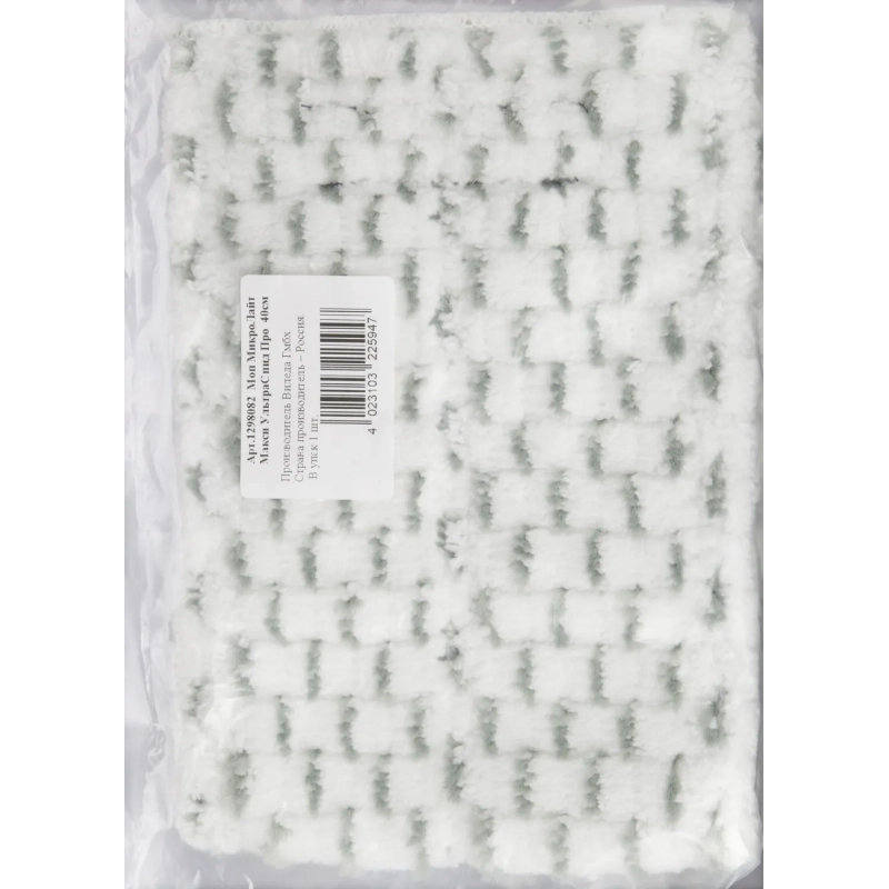 Насадка МОП д/флаундVileda Professional МикрЛайтМаксУльтрСпидПро40см 167292