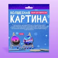 Набор для творчества &laquo;Волшебная картинка. Спилы: лес&raquo;