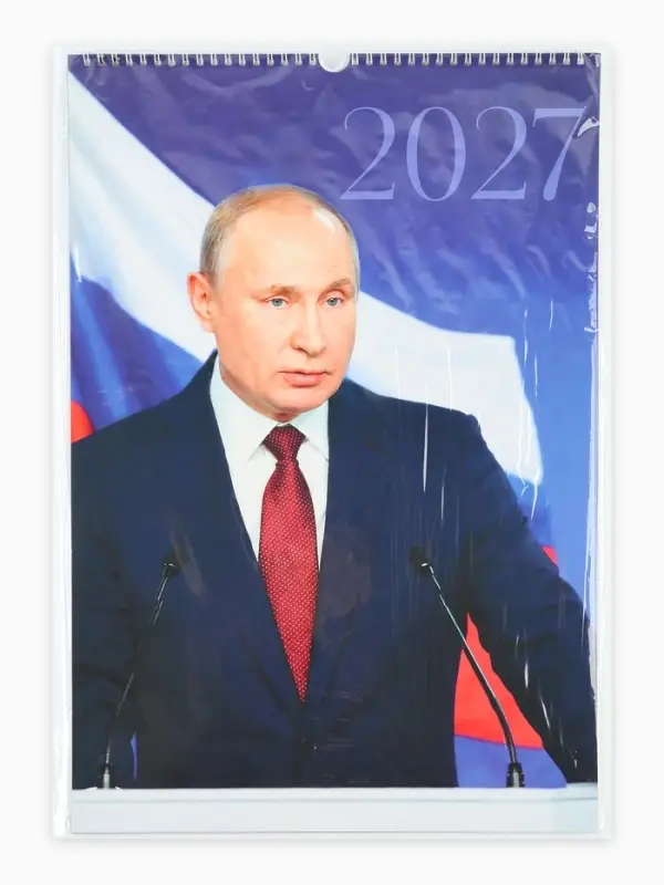 Календарь 2027 перекидной на ригеле А3 &laquo;Президент&raquo;
