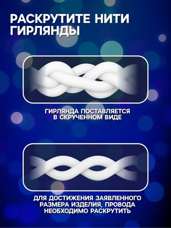 Гирлянда &laquo;Бахрома&raquo; 3&times;0.6 м, IP65, УМС, белая нить каучук, 108 LED, свечение синее, 220 В