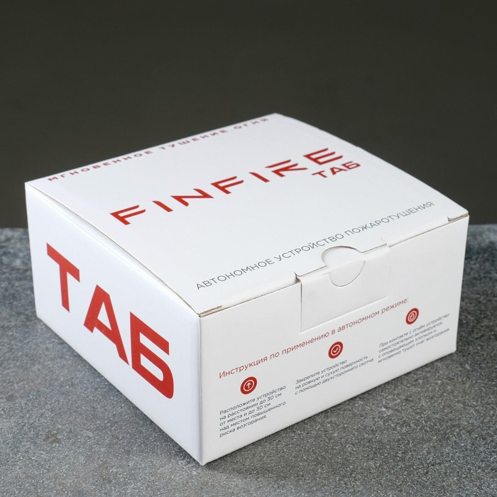 Огнетушитель самосрабатывающий АУПП ТАБ FINFIRE Огнетушитель самосрабатывающий АУПП ТАБ FINFIRE