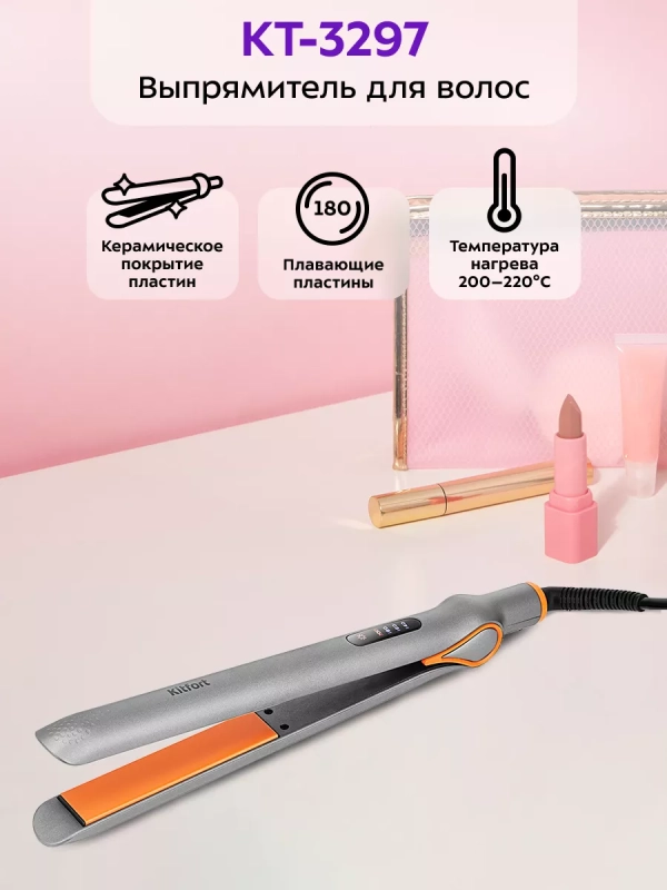 Выпрямитель для волос КТ-3297 - 35 Вт Выпрямитель для волос КТ-3297 - 35 Вт