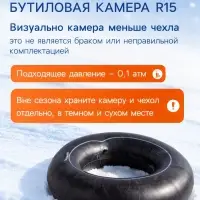 Ватрушка (тюбинг) Snow Cat, диаметр чехла 100 см, чёрная