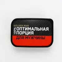 Ланч - бокс прямоугольный &laquo;Оптимальная порция для мужчины&raquo;, 1200 мл