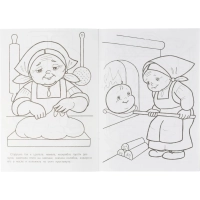 Раскраска книжка 8л А4ф скоба Любимые сказки Колобок 8Р4_31933