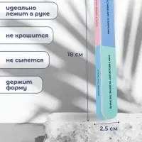 Шлифовка-полировка, 7 в 1, 18 см, МИКС