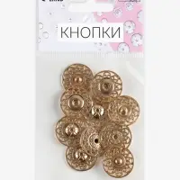 Кнопки пришивные Арт Узор, декоративные, d=21 мм, 5 шт., цвет золотой