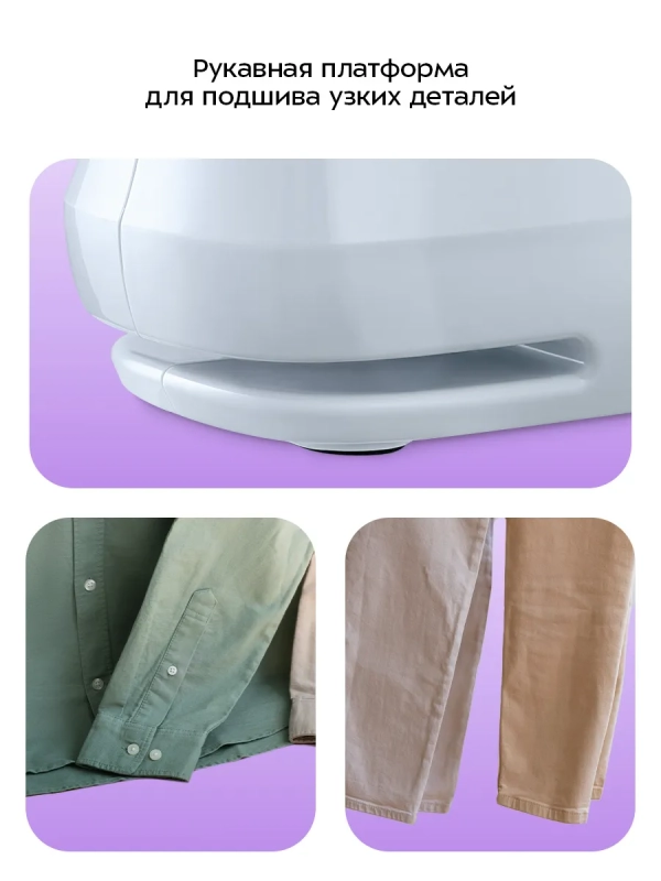 Швейная машинка электрическая портативная КТ-6802 - 4.8 Вт