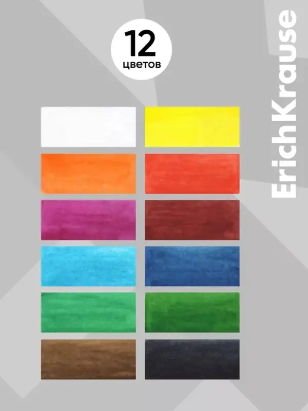 Акварель 12 цветов, ErichKrause Pointes, без кисти, пластиковая коробка, европодвес