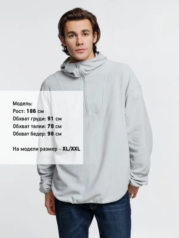 Анорак флисовый унисекс Fliska, светло-серый, размер M/L Анорак флисовый унисекс Fliska, светло-серый, размер M/L