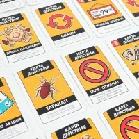 Настольная игра &laquo;Битва за хавчик&raquo;, 56 карт, 7+