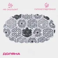 Коврик противоскользящий в ванну Доляна &laquo;Маракано&raquo;, на присосках, 38&times;66 см