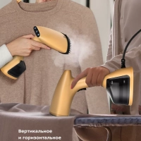 Отпариватель ручной для одежды КТ-9231 - 1800 Вт