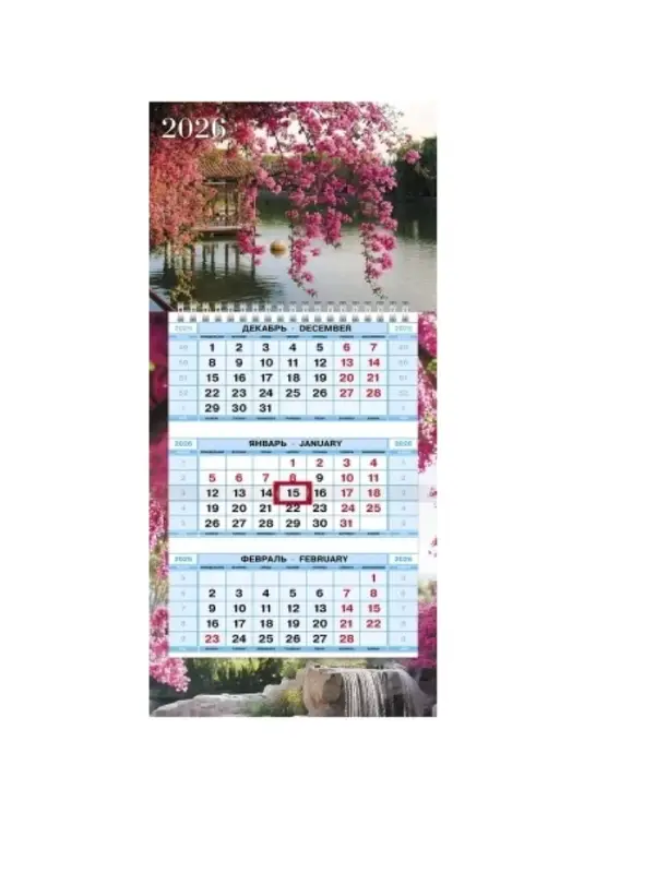 Календарь 2026 трио мини на пружине &laquo;Розовые цветы&raquo;
