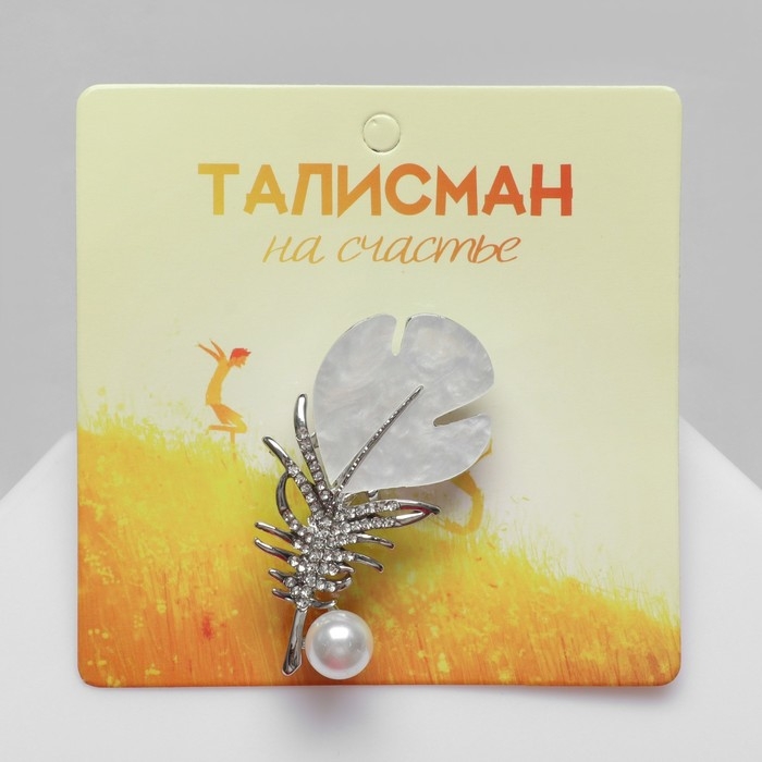 Брошь «Перо» с бусиной, цвет белый в серебре Брошь «Перо» с бусиной, цвет белый в серебре