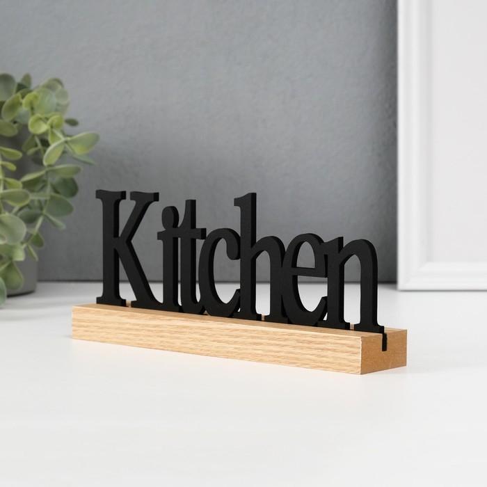 Сувенир дерево  Сувенир дерево "Кухня" 3х24,5х10 см