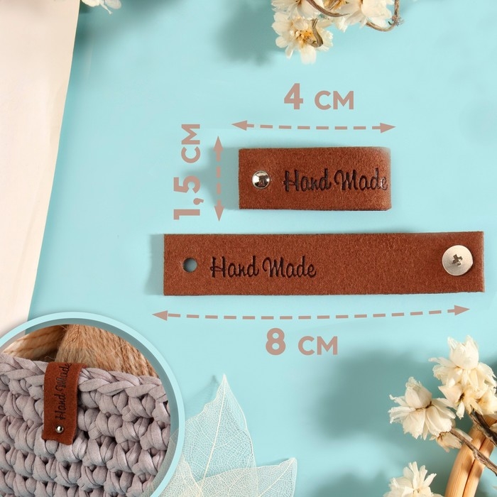 Бирка с кнопкой «Hand made», 8 × 1,5 см, 10 шт, цвет коричневый Бирка с кнопкой «Hand made», 8 × 1,5 см, 10 шт, цвет коричневый