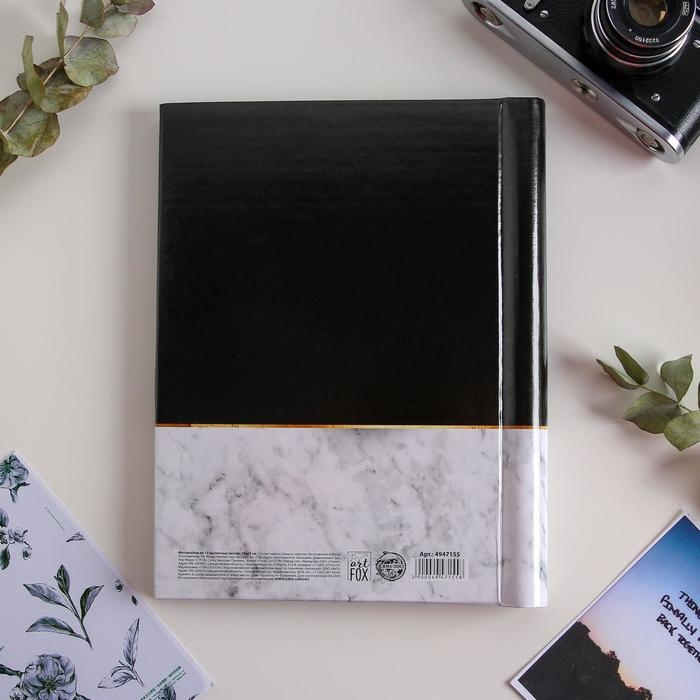 Фотоальбом "Самые лучшие фото", 10 магнитных листов