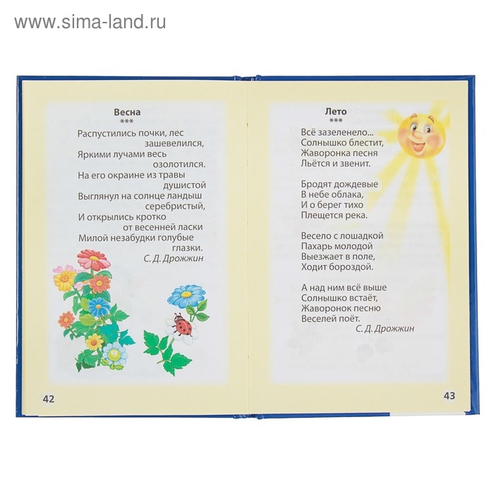 Букварь. Жукова М. А. Букварь. Жукова М. А.