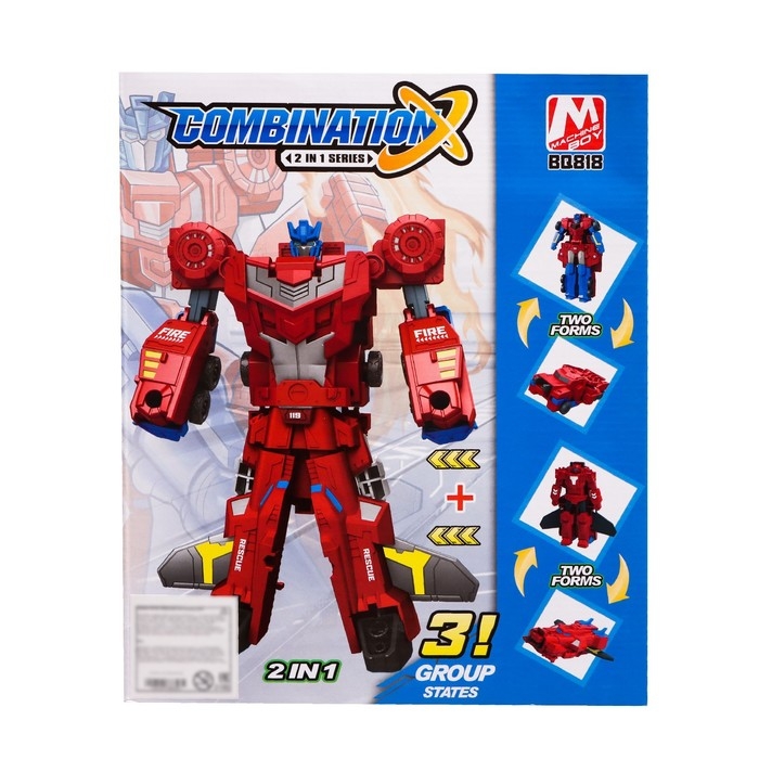 Набор роботов «Огнеборец», трансформируются Набор роботов «Огнеборец», трансформируются