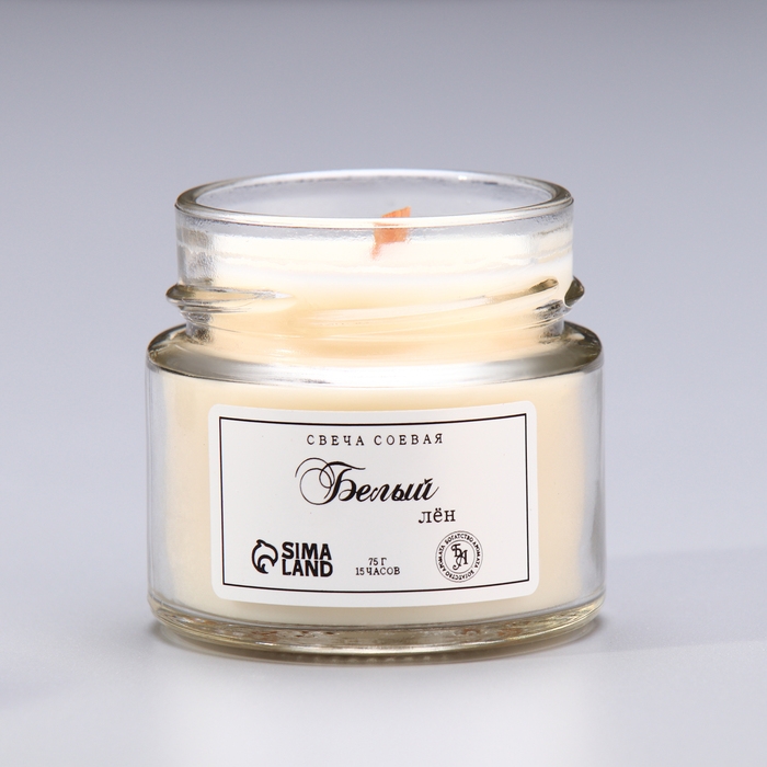 Свеча ароматическая из соевого воска в банке, 75 г, белый лён Свеча ароматическая из соевого воска в банке, 75 г, белый лён
