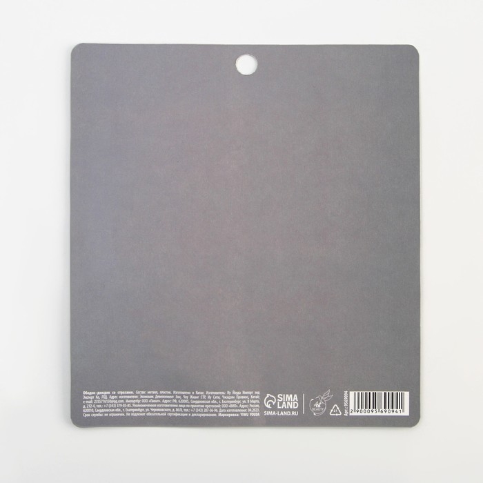 Ободок для волос со стразами «Ты прекрасна» 0.5 х 12 х 21 см Ободок для волос со стразами «Ты прекрасна» 0.5 х 12 х 21 см