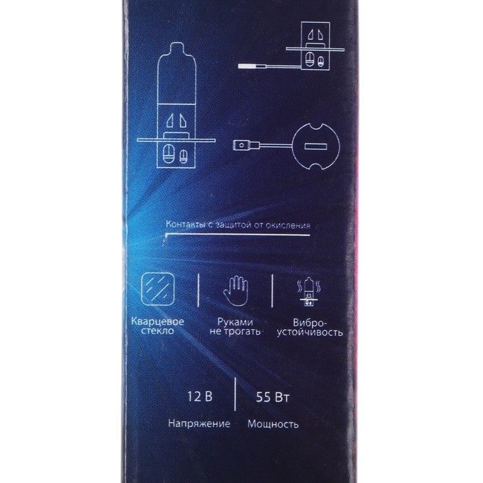 Галогенная лампа Cartage Ultra H3, 12 В, 55 Вт +30% Галогенная лампа Cartage Ultra H3, 12 В, 55 Вт +30%