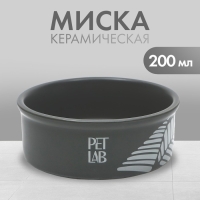 Керамическая миска 200 мл, серая