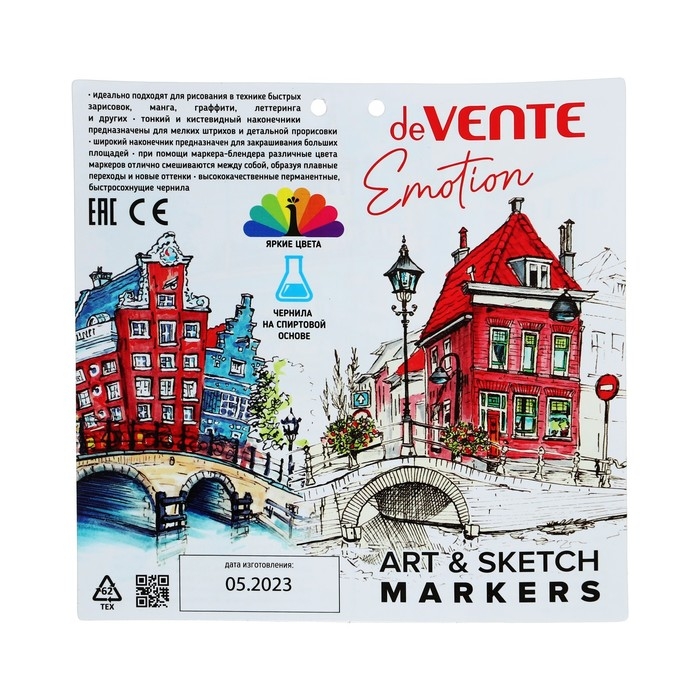 Набор художественных маркеров 24 цвета, текстильная сумка, deVENTE Emotion, Green colors (2 наконечника: пулевидный/скошенный) 5044101 Набор художественных маркеров 24 цвета, текстильная сумка, deVENTE Emotion, Green colors (2 наконечника: пулевидный/скошенный) 5044101