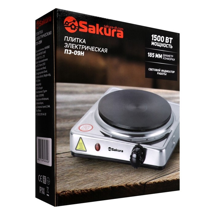Плитка электрическая Sakura ПЭ-09Н, 1500 Вт, 1 конфорка,  серебристая Плитка электрическая Sakura ПЭ-09Н, 1500 Вт, 1 конфорка,  серебристая