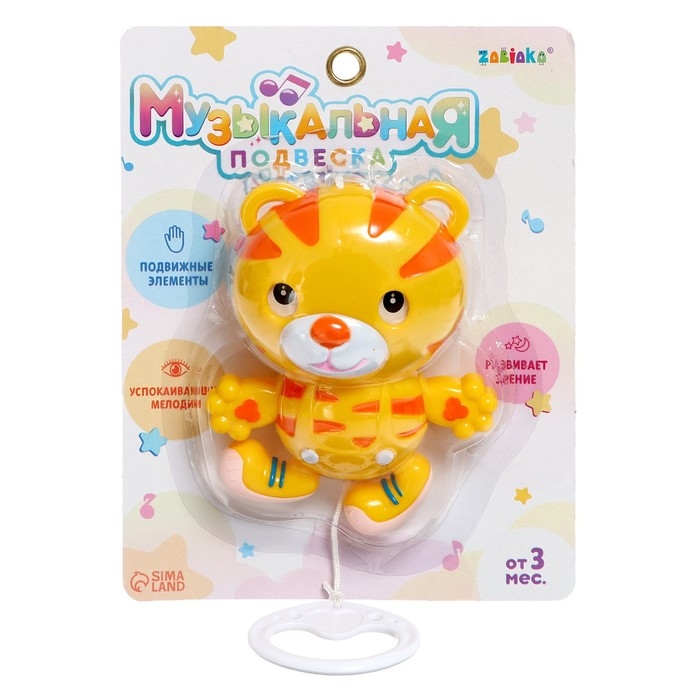 Музыкальная подвеска, звук Музыкальная подвеска, звук