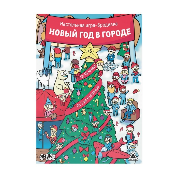 Новогодняя настольная игра-бродилка «Новый год в городе», 36 карт, 5+ Новогодняя настольная игра-бродилка «Новый год в городе», 36 карт, 5+