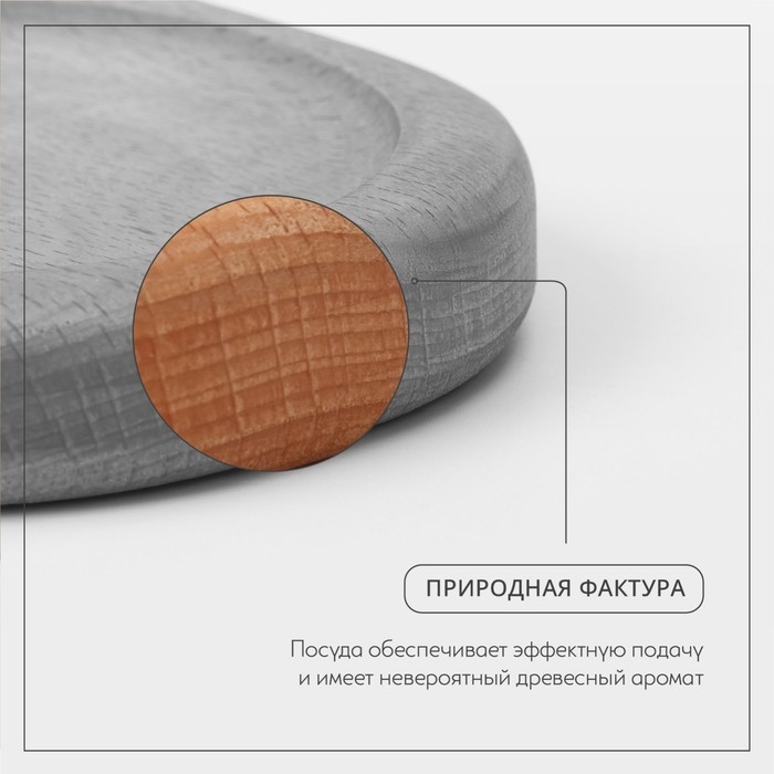 Поднос для подачи с двумя отделениями Adelica, 21×11×2 см, бук Поднос для подачи с двумя отделениями Adelica, 21×11×2 см, бук