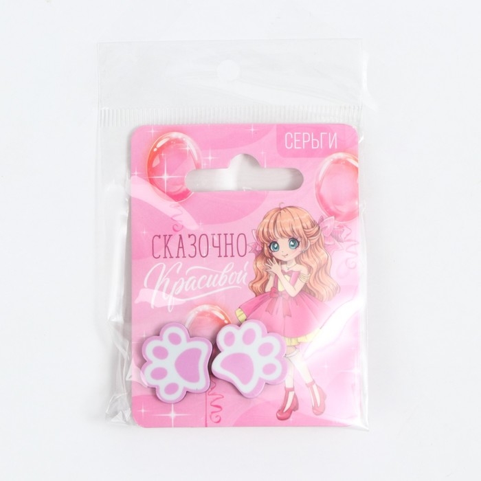 Серьги «Красивая», 2 х 1,5 см Серьги «Красивая», 2 х 1,5 см