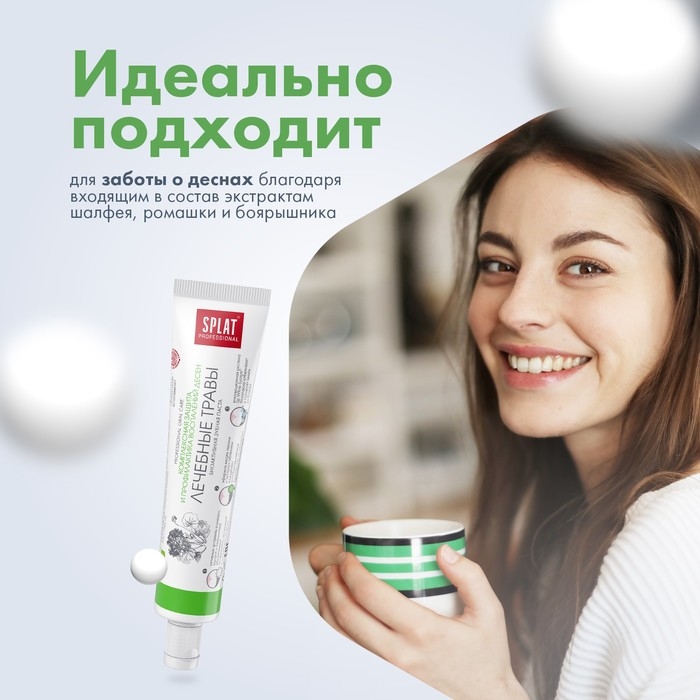Зубная паста Splat Professional компакт Лечебные травы 40мл Зубная паста Splat Professional компакт Лечебные травы 40мл