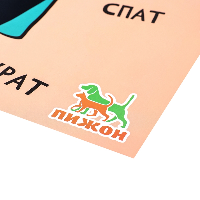 Коврик под миску  Коврик под миску "Пижон" 43 х 28 см "Ленивый кот"